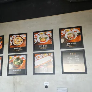 광어다 리뷰 사진