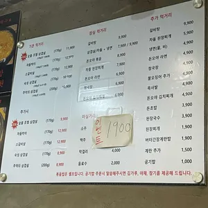 돈오야 리뷰 사진