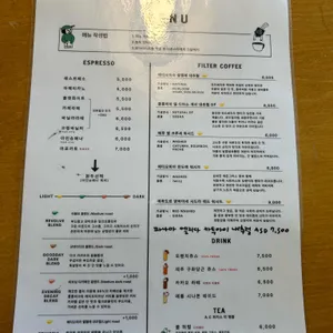 히떼로스터리 리뷰 사진