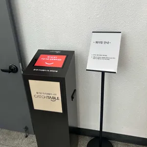히떼로스터리 리뷰 사진