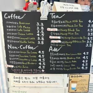 츄베릅 리뷰 사진