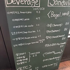 코끼리베이글 리뷰 사진