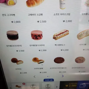 빽다방 리뷰 사진