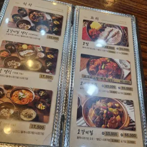 시래마루 리뷰 사진