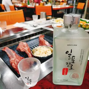 램랜드 사진