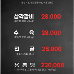 램랜드 리뷰 사진