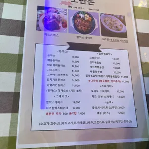 소판돈 리뷰 사진