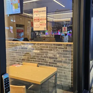 동대문엽기떡볶이 리뷰 사진