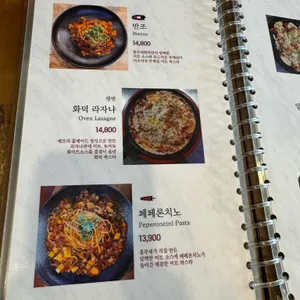 흥부네화덕 리뷰 사진