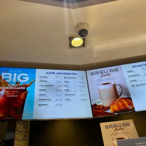 파리바게뜨 리뷰 사진