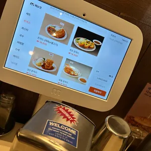 하이웨이 기사식당 리뷰 사진