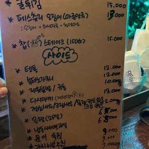 숲 리뷰 사진