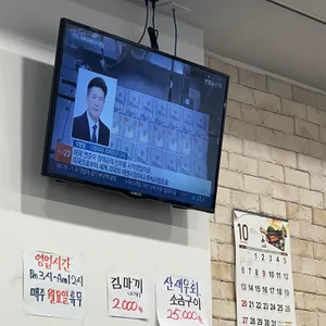 한잔 바다회 리뷰 사진