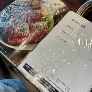 농실가 리뷰 사진