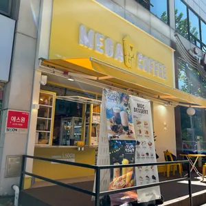 메가커피 리뷰 사진