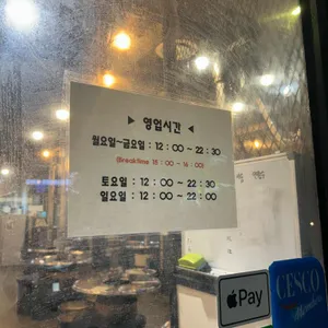제주돈사돈 리뷰 사진