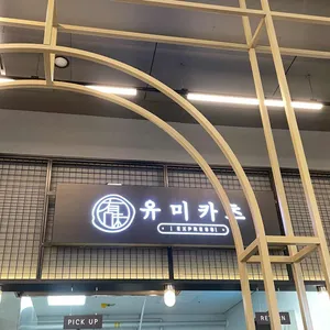 미미랜드 리뷰 사진