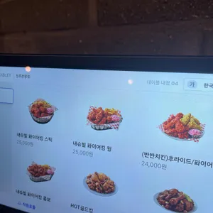 BHC치킨 리뷰 사진