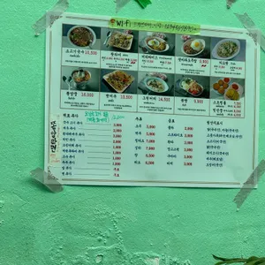 드렁킨타이 리뷰 사진