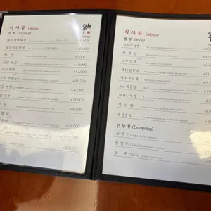 취선 리뷰 사진