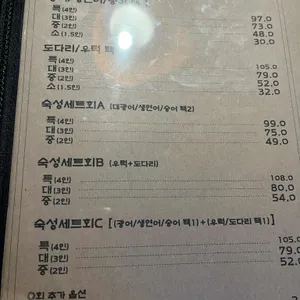 고래총각 리뷰 사진