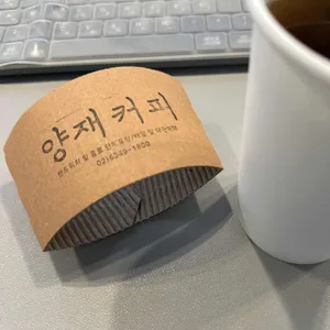 양재커피 사진