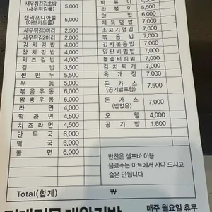 대왕김밥 리뷰 사진