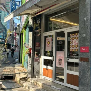 레레 리뷰 사진