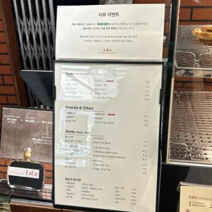 레레 리뷰 사진