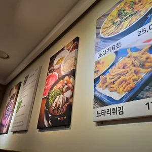 방이샤브샤브칼국수 리뷰 사진