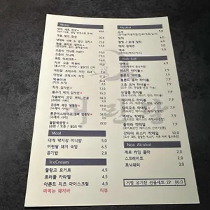 어린달 리뷰 사진