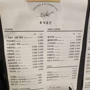 휴식공간 리뷰 사진