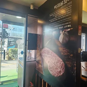 봉피양 리뷰 사진