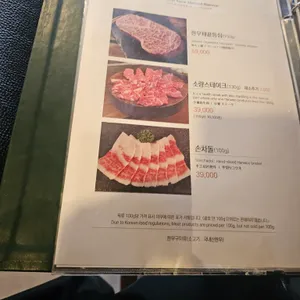 봉피양 리뷰 사진