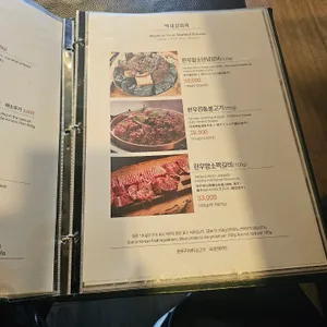 봉피양 리뷰 사진