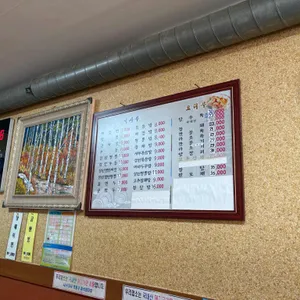상해 리뷰 사진