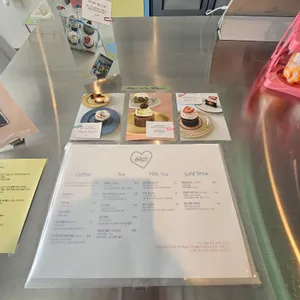 해그스 리뷰 사진
