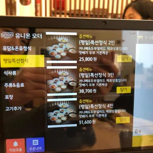 온유담 리뷰 사진