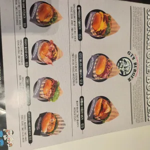 GTS버거 리뷰 사진