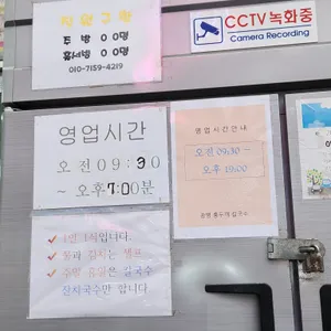 홍두깨칼국수 리뷰 사진