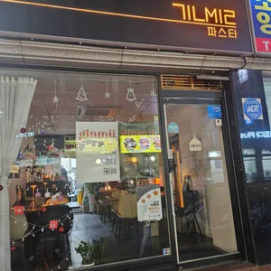 긴밀 사진