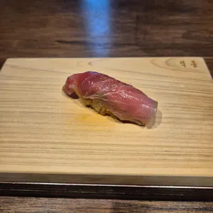 석종 사진