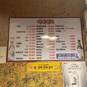 어쩌라고 리뷰 사진