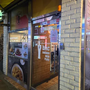 BHC치킨 리뷰 사진