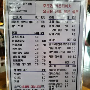 카페다락 리뷰 사진