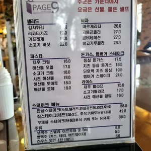 카페다락 리뷰 사진
