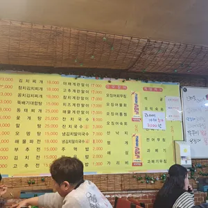 옛날버스 포장마차 리뷰 사진