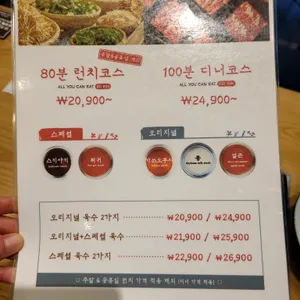 샤브20 리뷰 사진