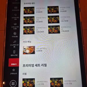 아그라 리뷰 사진