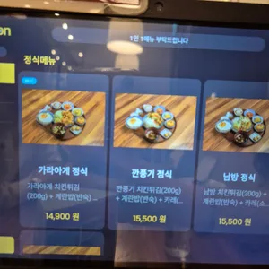 다이도코로 리뷰 사진